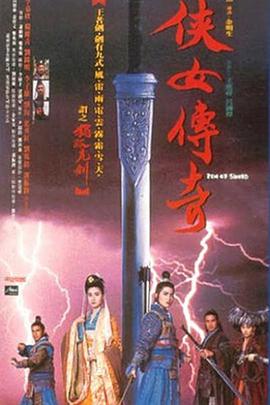 《模特的欲望》沈清砚侧脸特写